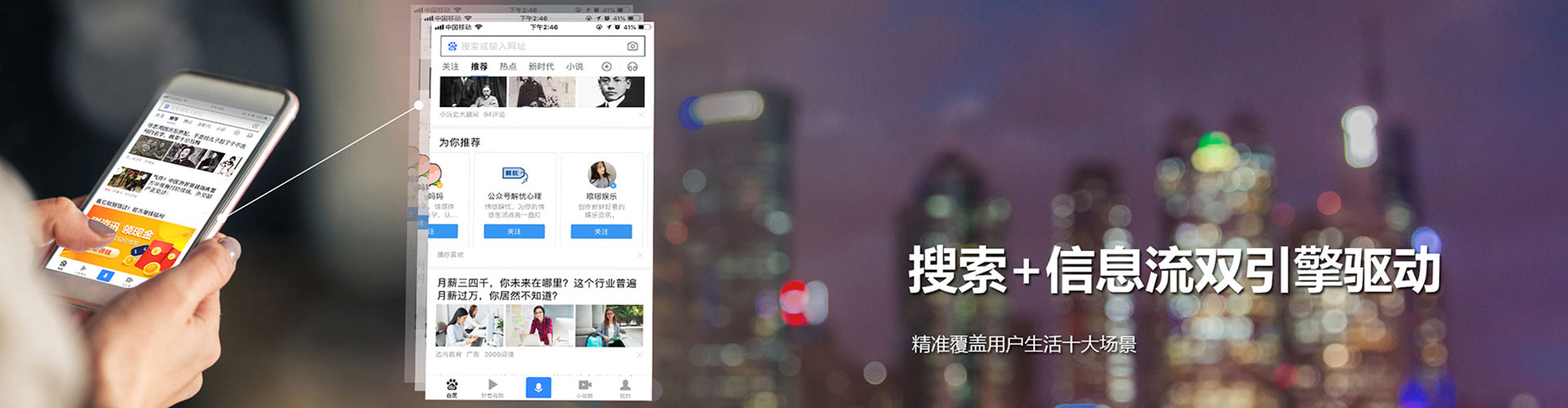 新宁sem投放