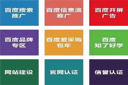 信息流开户返点攻略：案例分析如何选择高返点平台