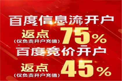 抖音信息流代理操作流程详解及效果展示