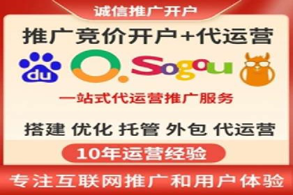 深度解析：百度竞价包年推广的五大成功案例